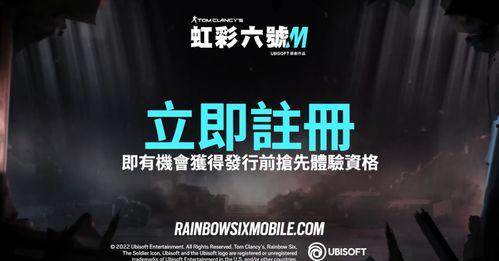 彩虹6最新爆料,围攻最新爆料揭秘：全新地图与角色即将亮相！