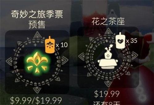 光遇最新爆料国服,神秘元素觉醒，探索未知领域