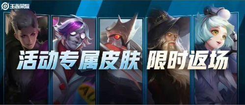 熬隐新皮肤爆料最新消息,神秘元素与独特设计引期待