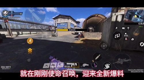 使命召唤最新爆料联动,巅峰对决，跨时代联动爆料揭秘！