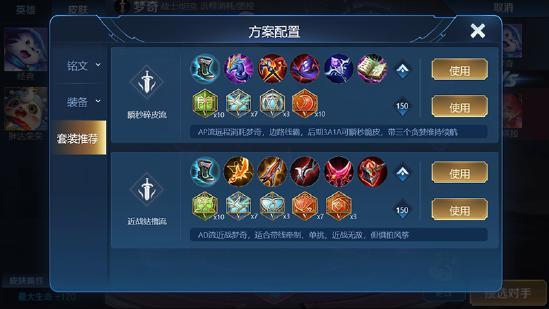 王者荣耀最新爆料小说